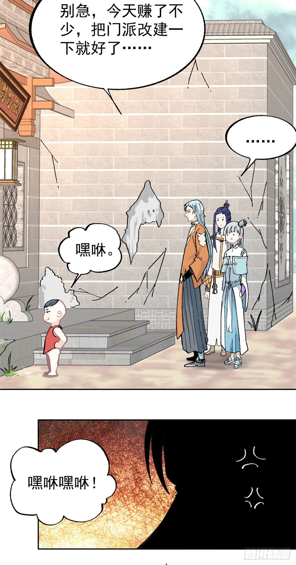 15 弟子入门13