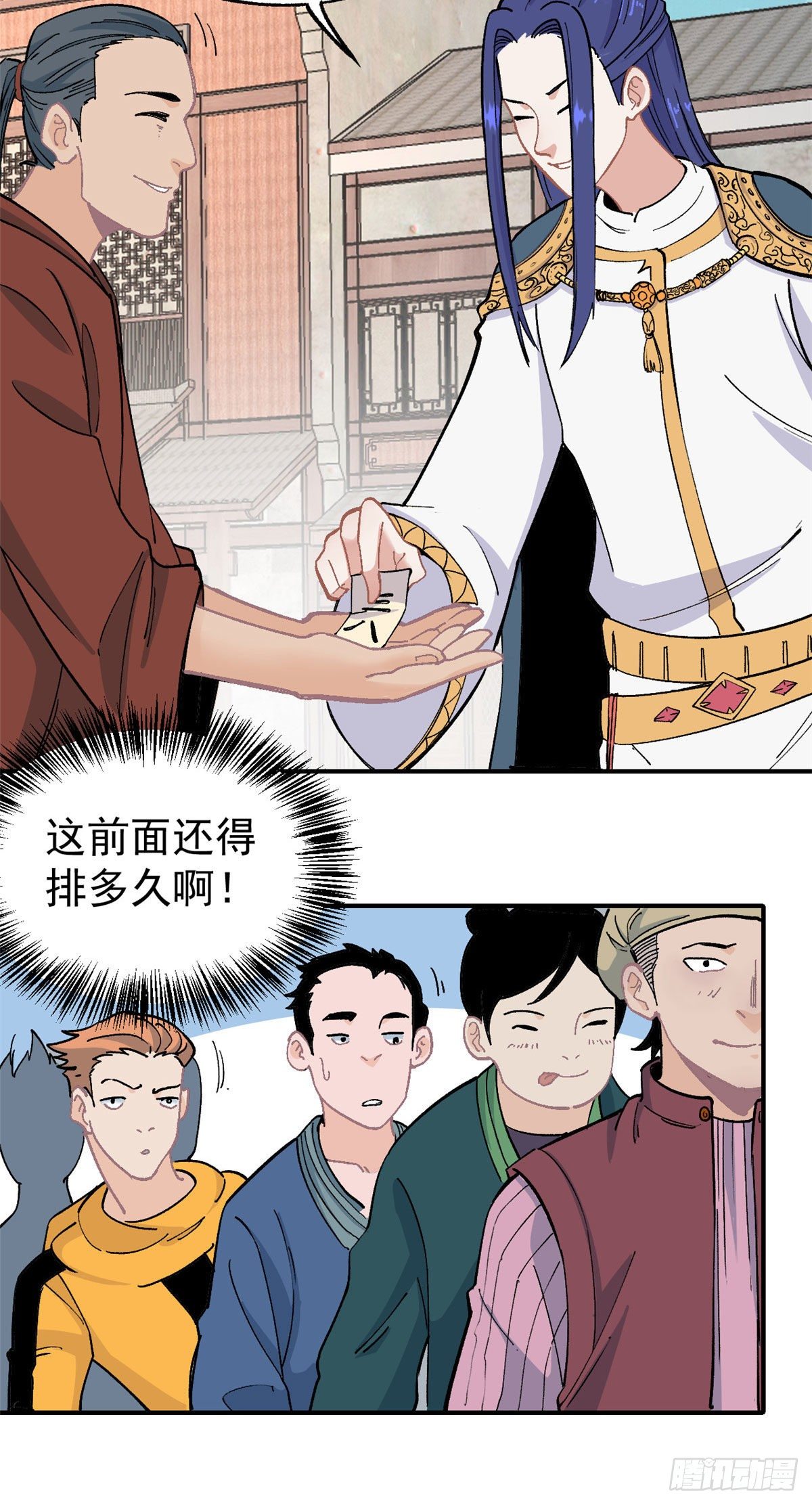 11 惊掉众人16