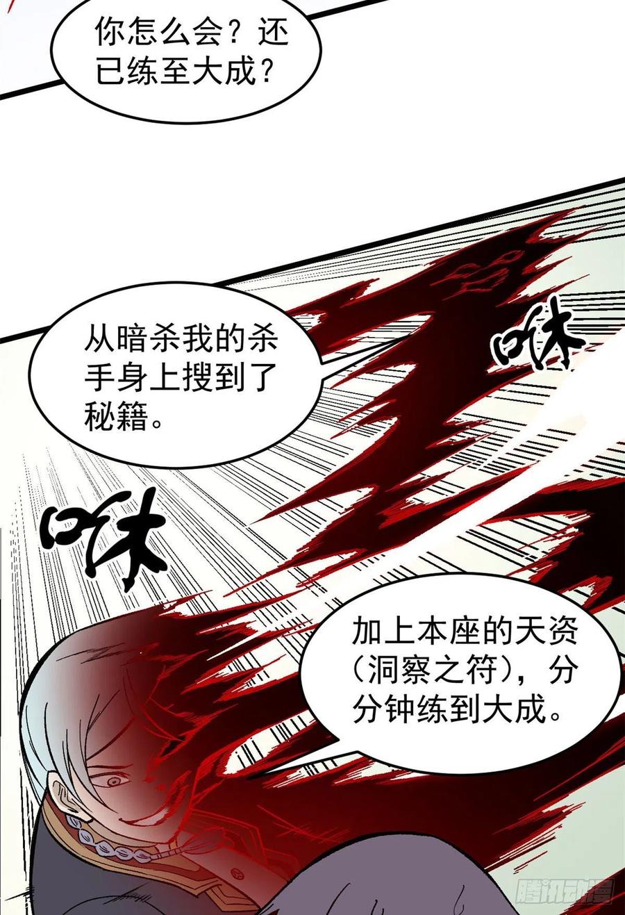 78 好汹涌好澎湃37