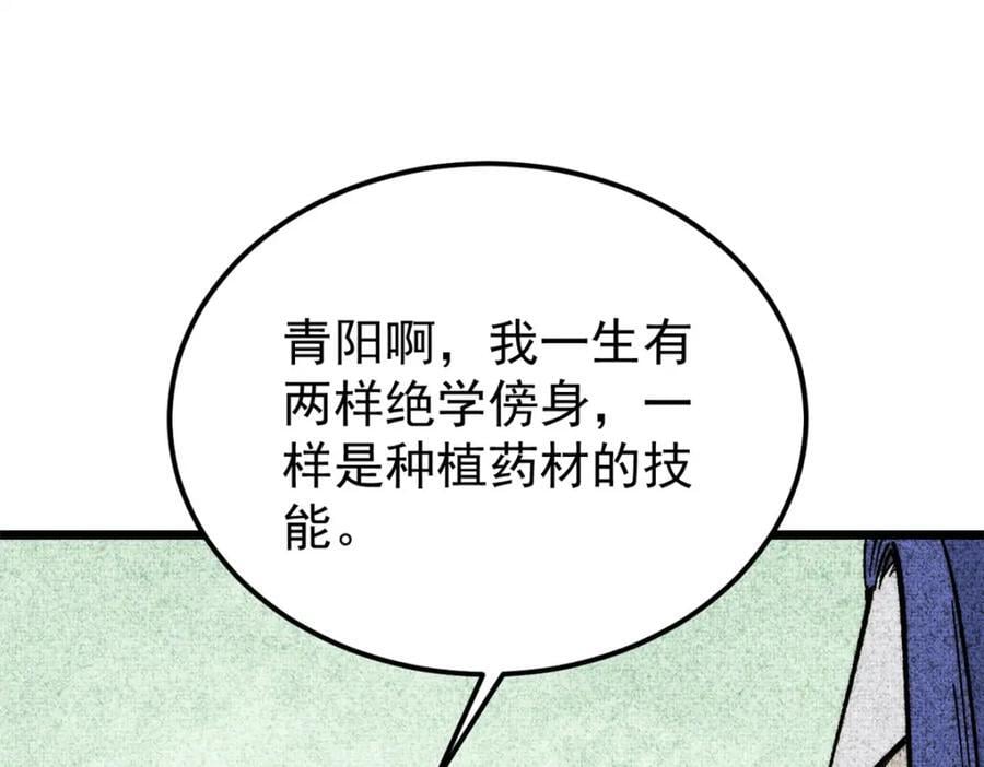 255 帅哥才能修行的秘籍139