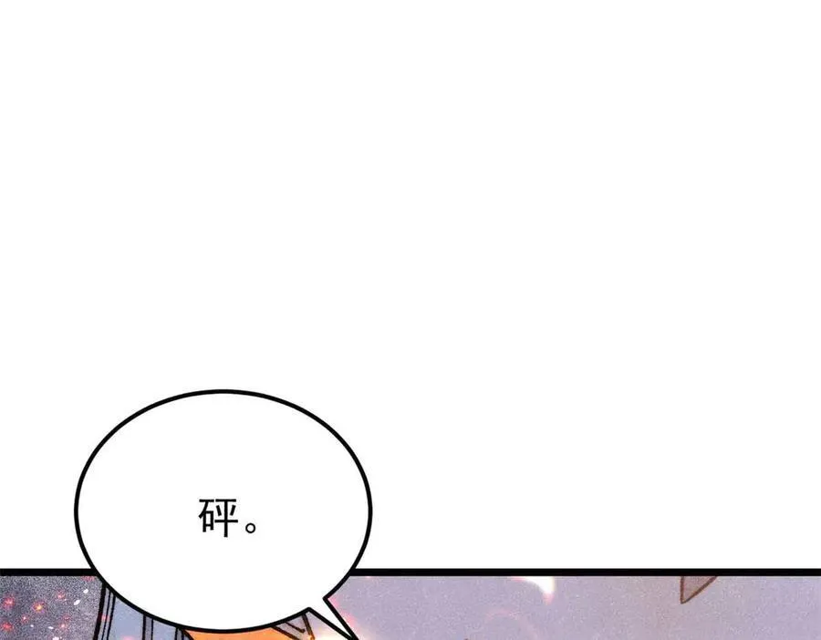 313 仙人抚我顶37