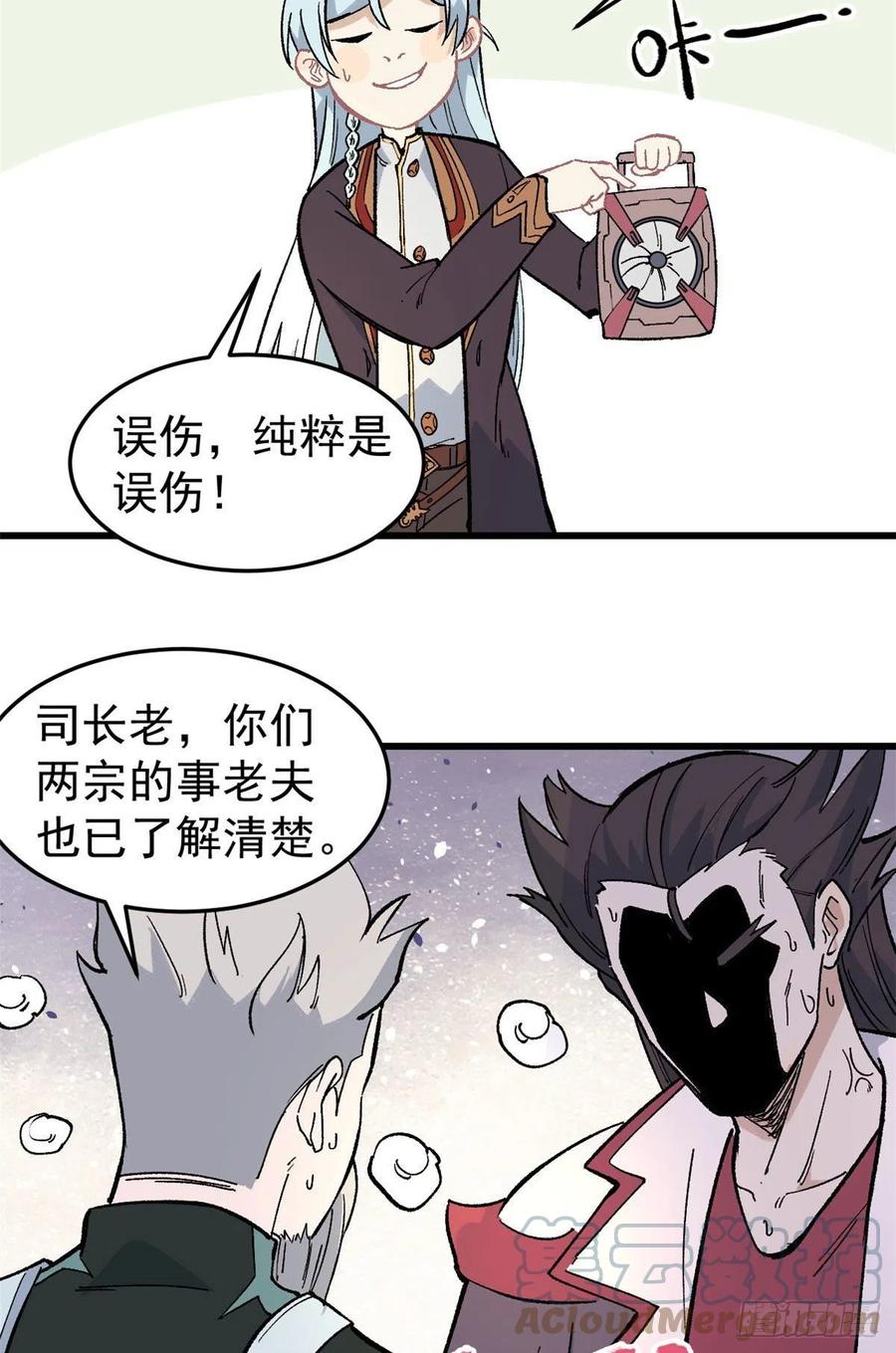 67 魔改音响投入实战24