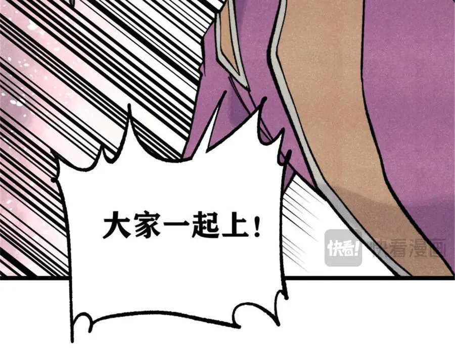 317 萧罪己独挑崔家少66