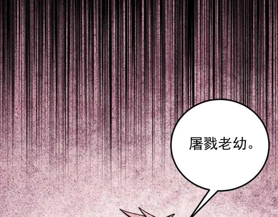 294 还是粉丝最伤人14