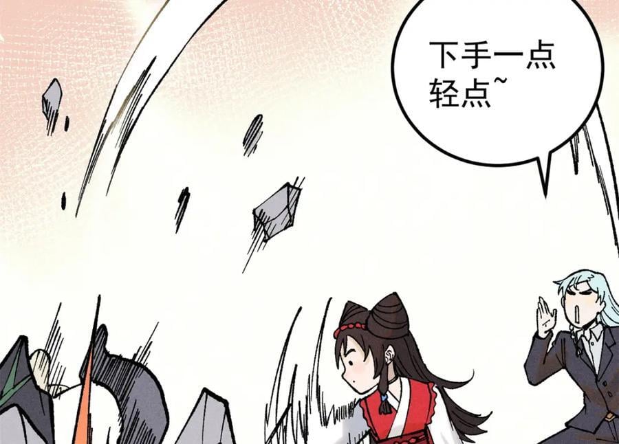 267 厨神嘟嘟的战斗力115