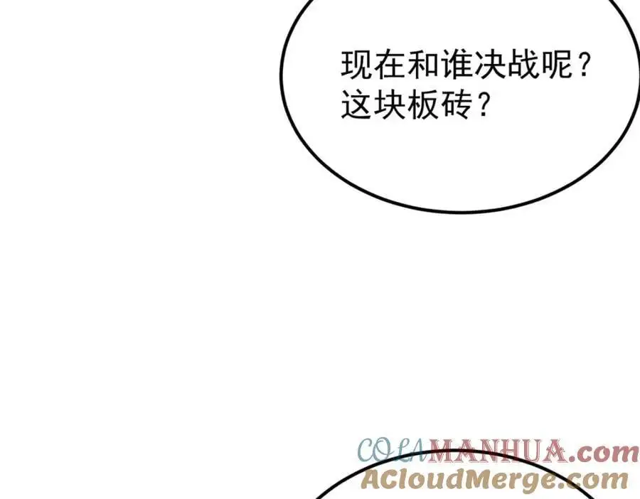 293 夜帝的女粉56
