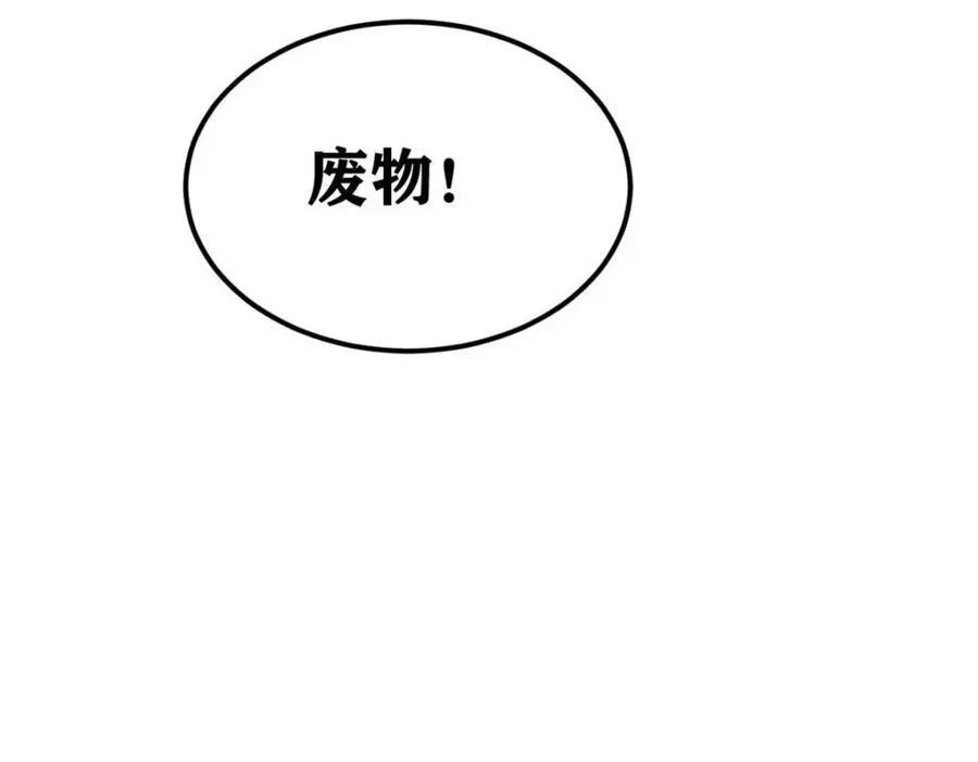 307 世间再无冰帝联盟227