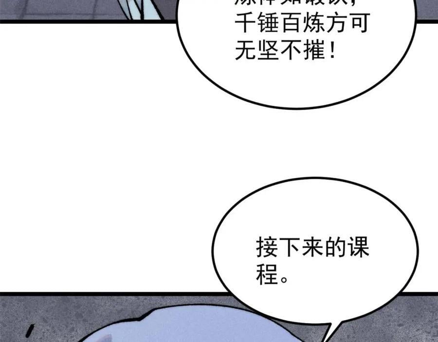 266 一个负责打一个负责治110