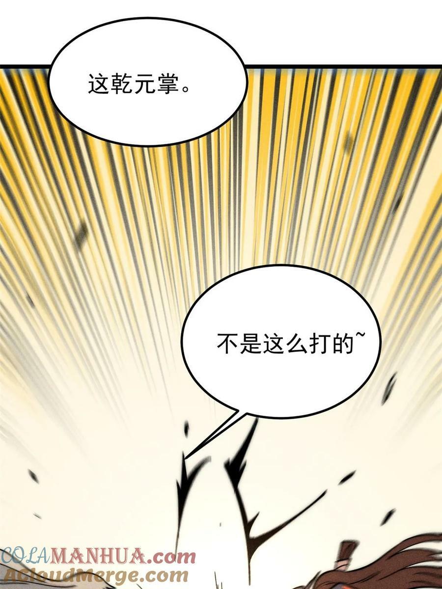 229 一不小心第一了呢63