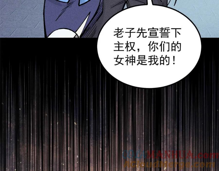 266 一个负责打一个负责治124
