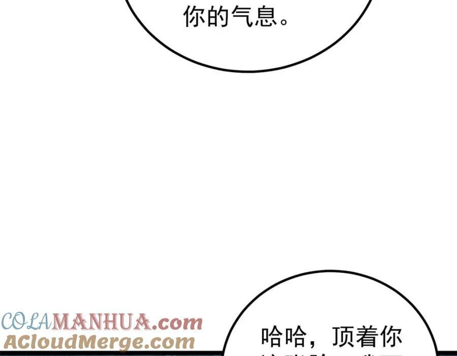 261 谁在模仿帅气的我？116