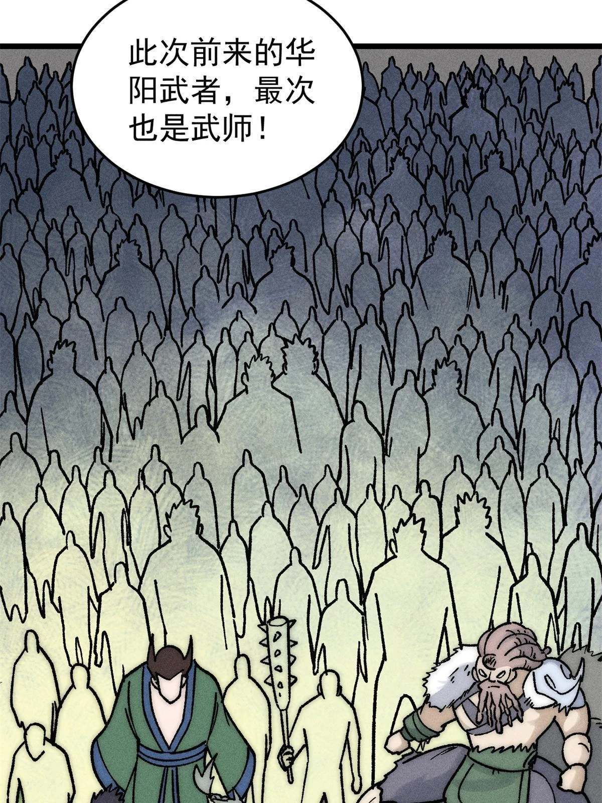 210 老情人叙旧24