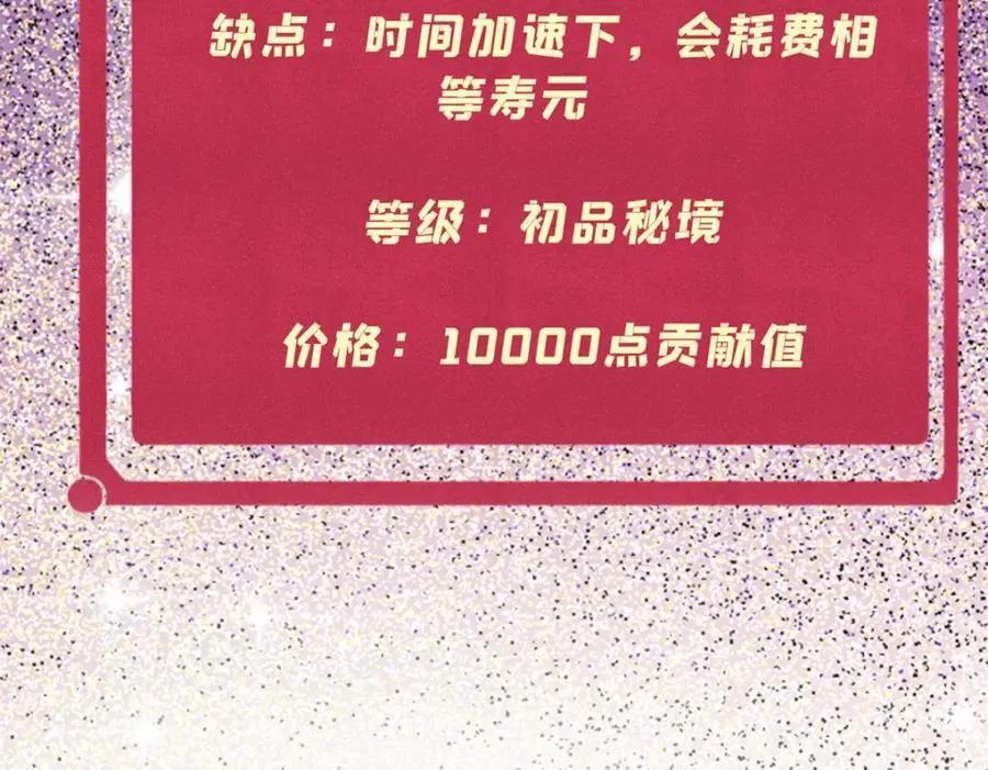 315 必须嚣张7