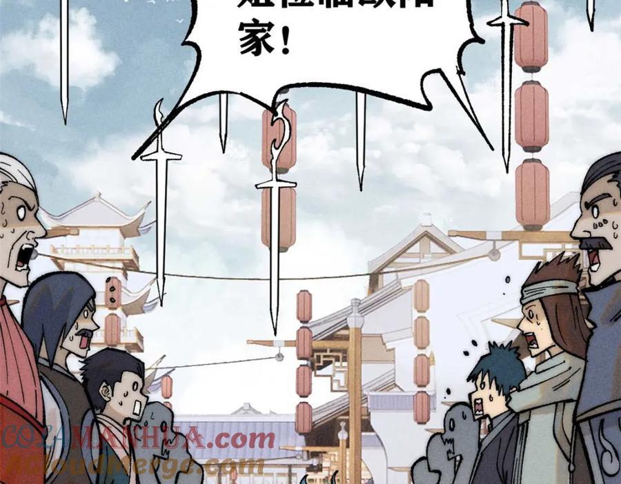 269 天之骄子自尊破碎8