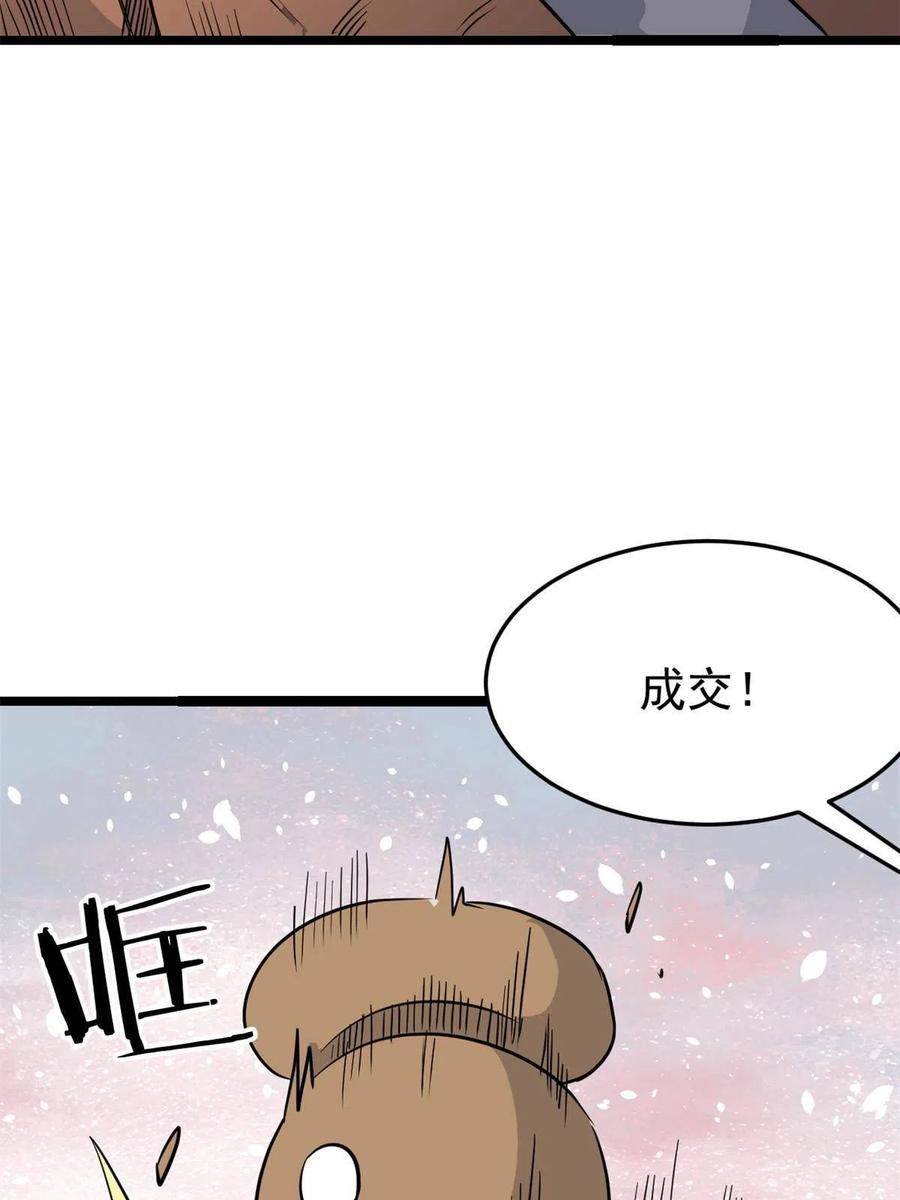 126 只是想膈应人一把34