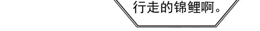 231 气运出众147