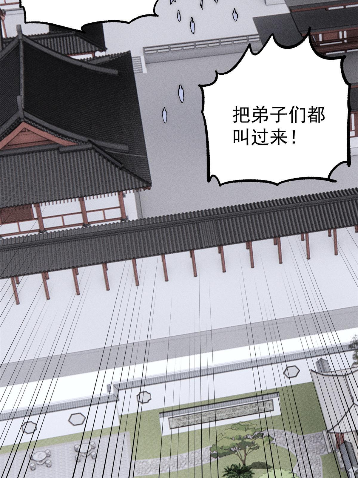 206 七流邪派真的拉胯25