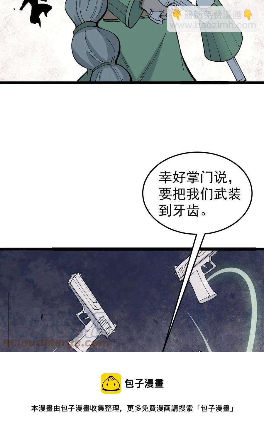 129 请君入瓮48
