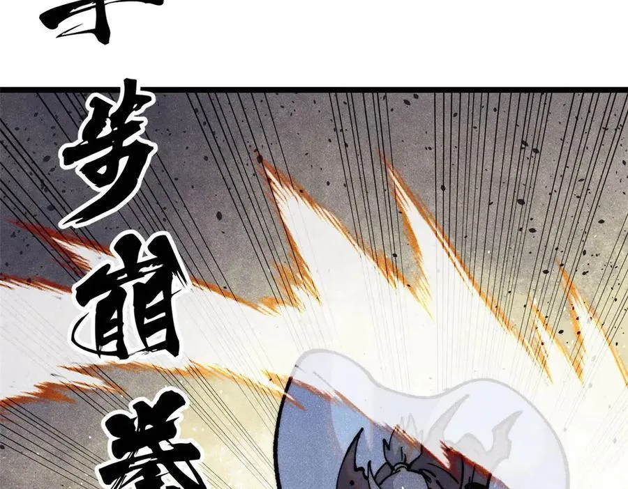318 夜帝故人来袭169