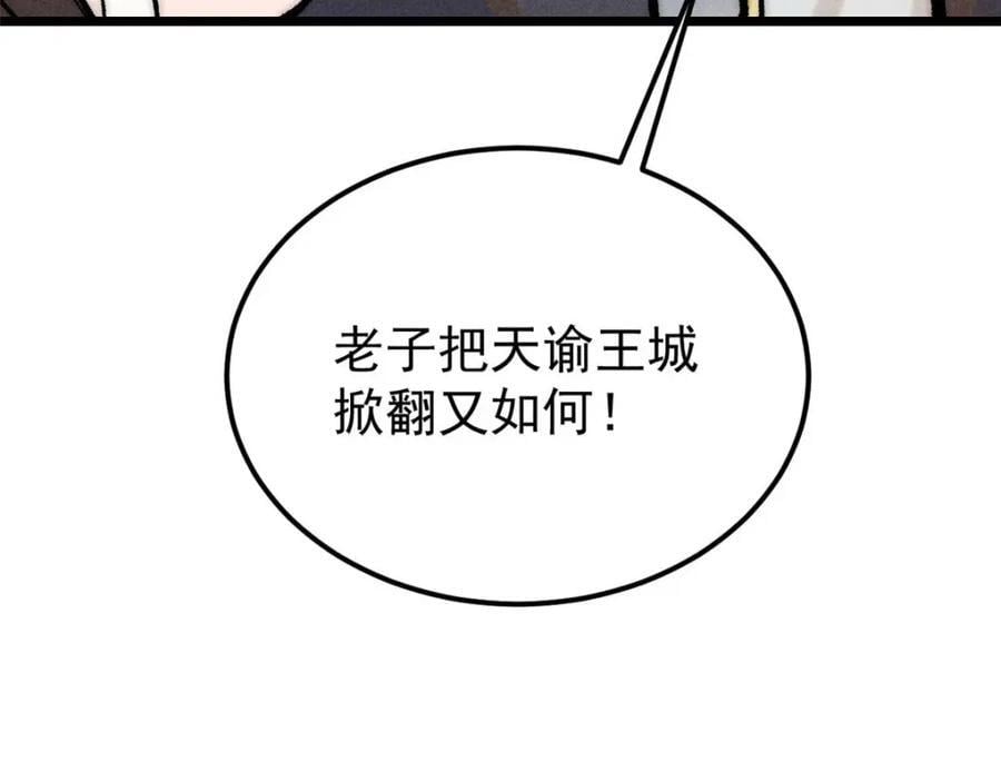 259 三人同游173