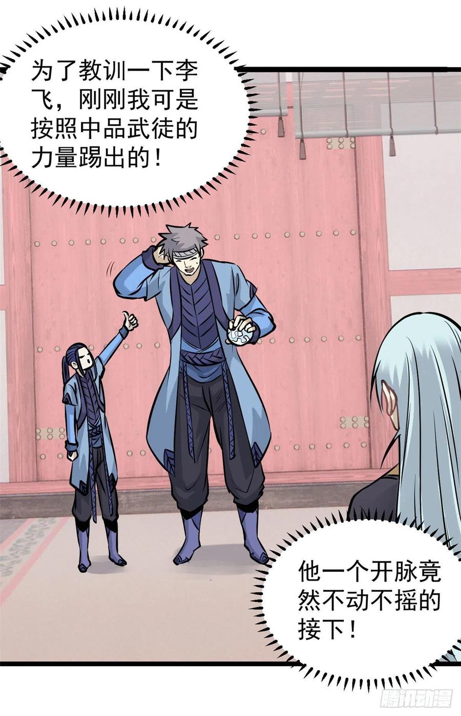 99 任务排行榜41