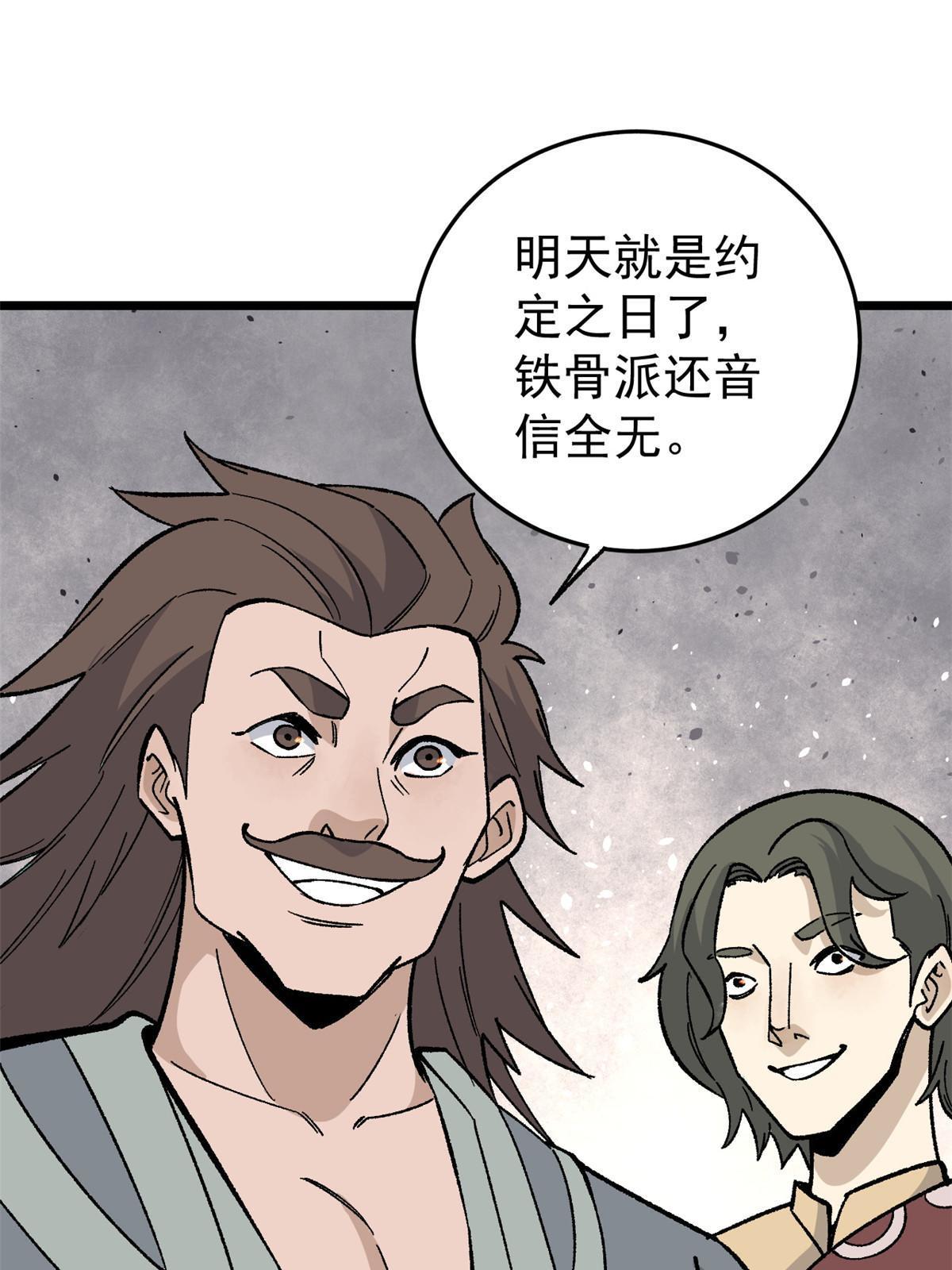 159 登场要拉风20