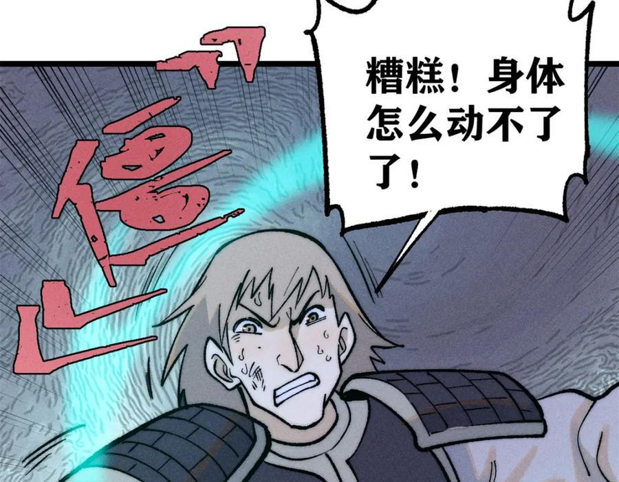 255 帅哥才能修行的秘籍98