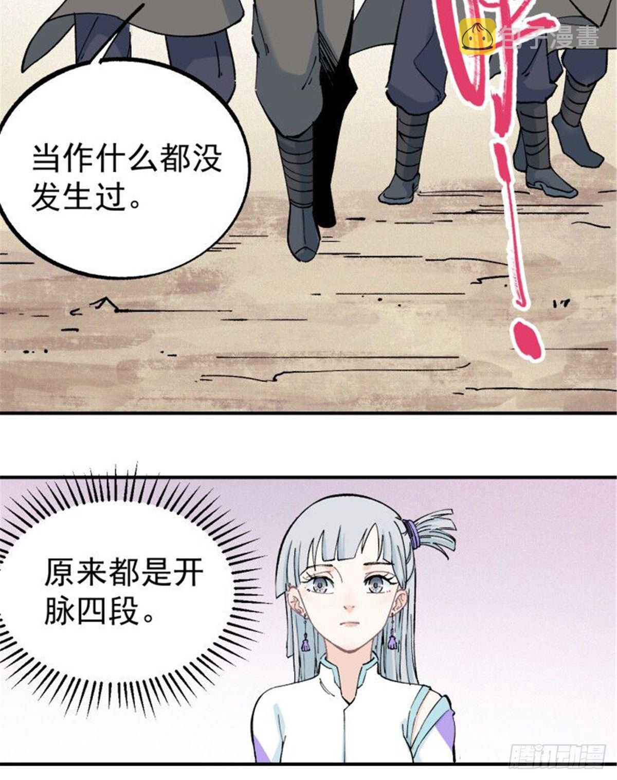 04 支线任务7