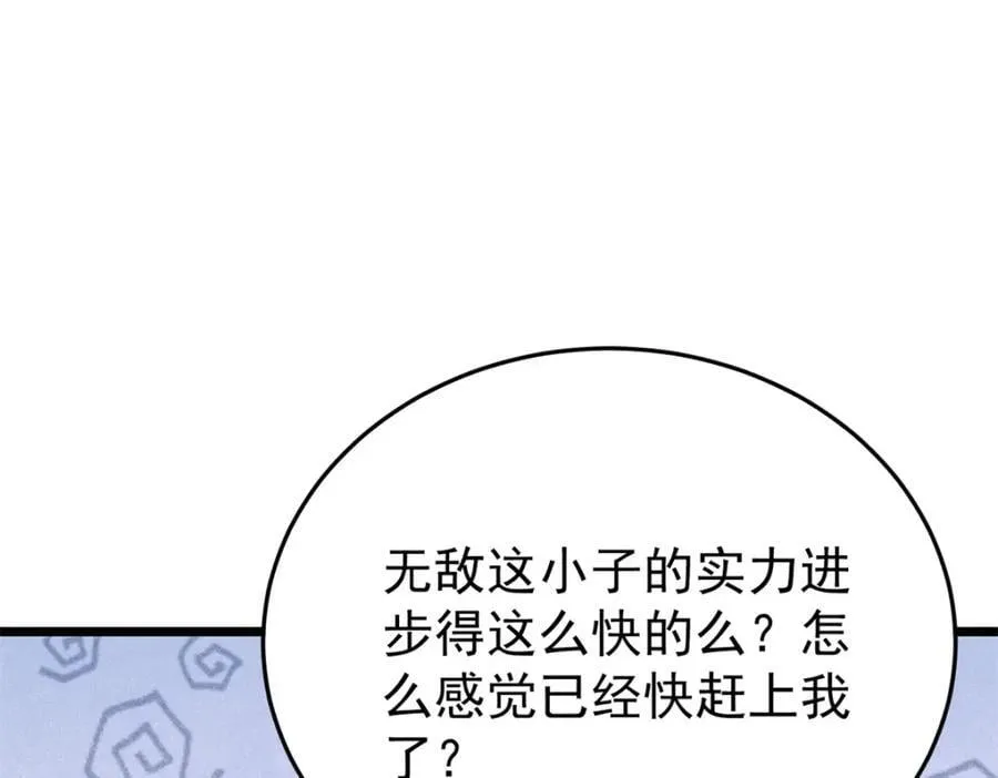 295 辈分不能乱147