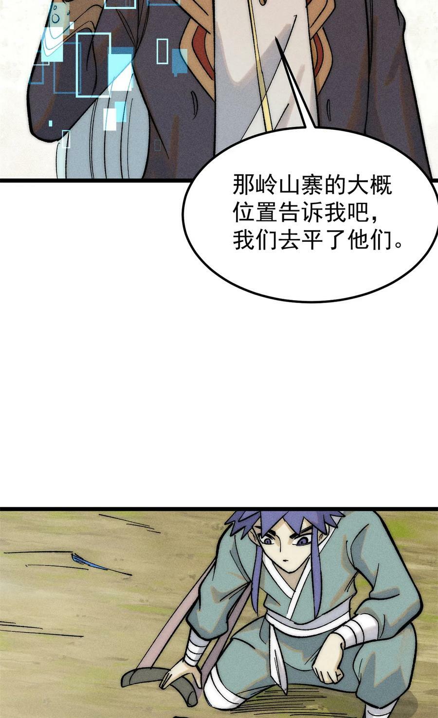 225 爷打的就是精锐38