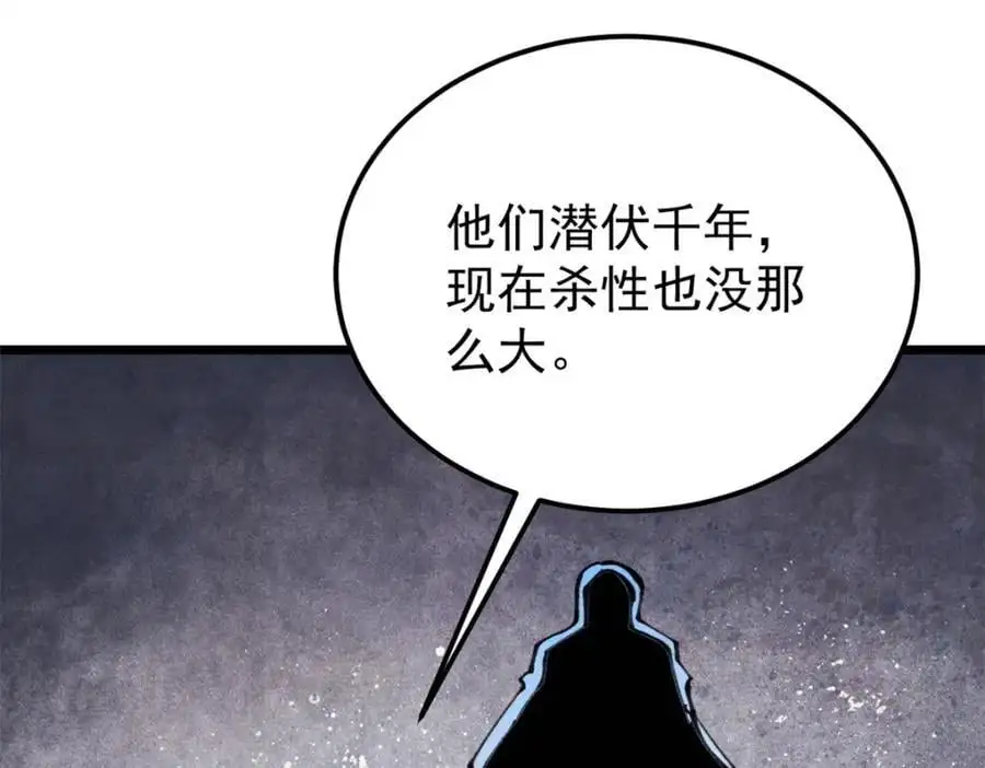 290 谷主77