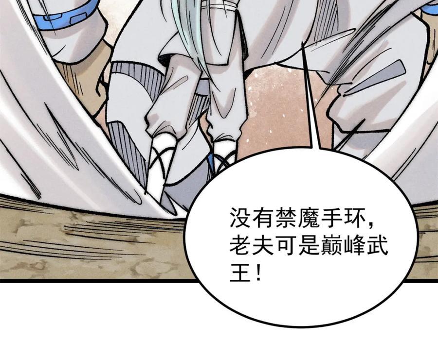 262 全体狱友向我看齐26