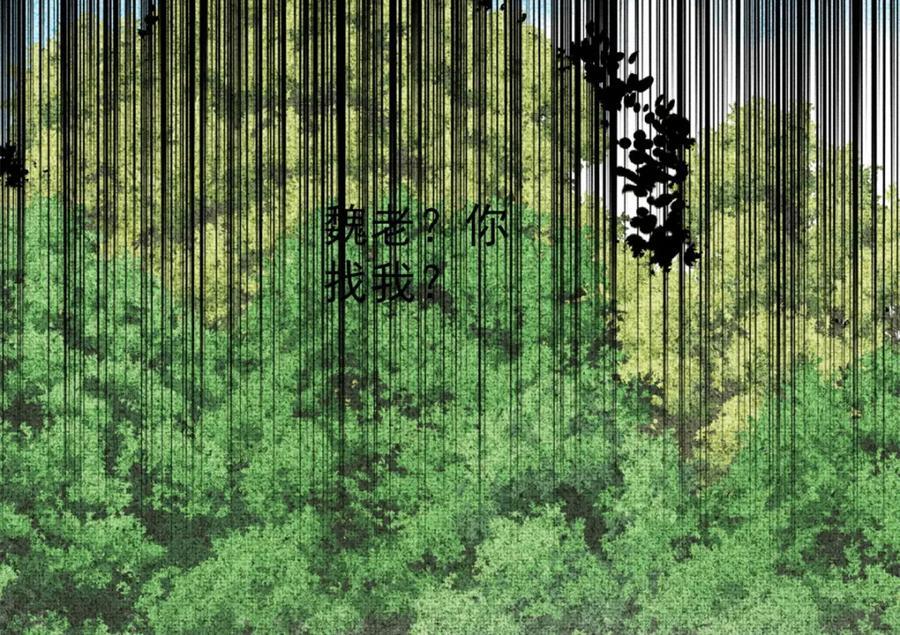255 帅哥才能修行的秘籍135