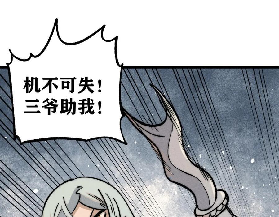 255 帅哥才能修行的秘籍89