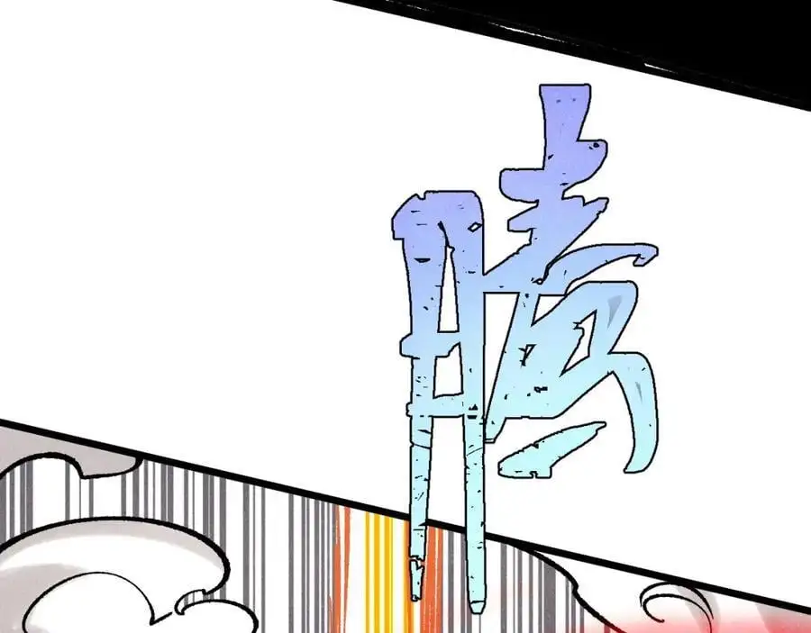 277 大为震惊138