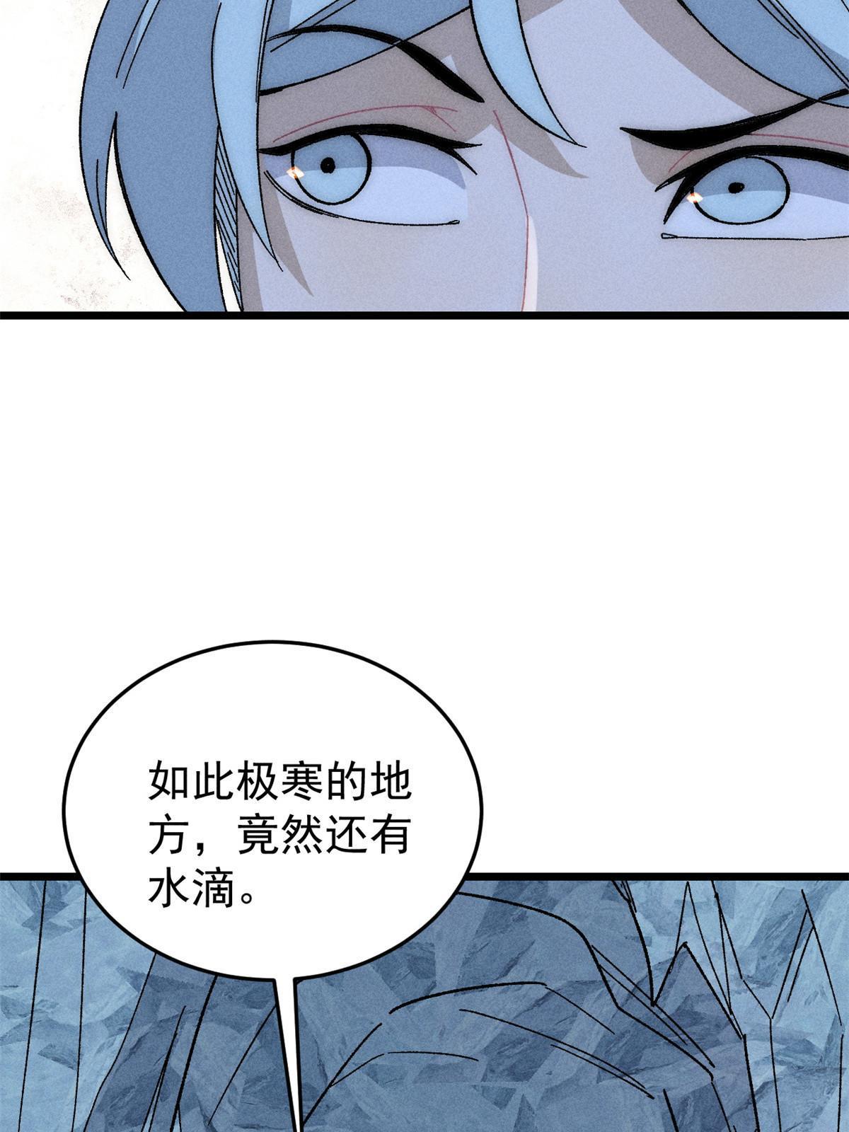 190 芊芊，好冷19