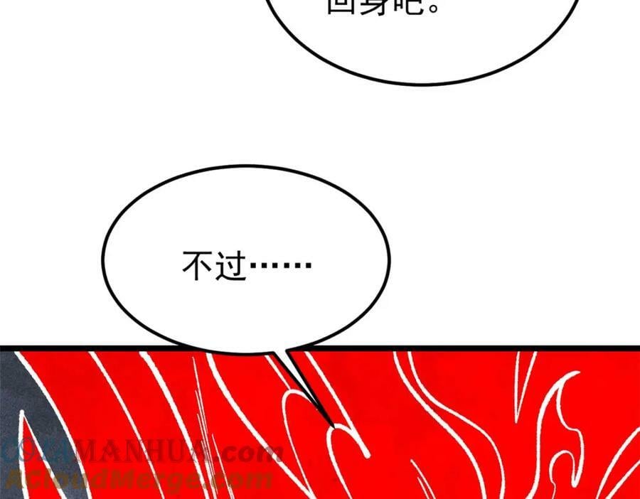 249 灵魂压制116