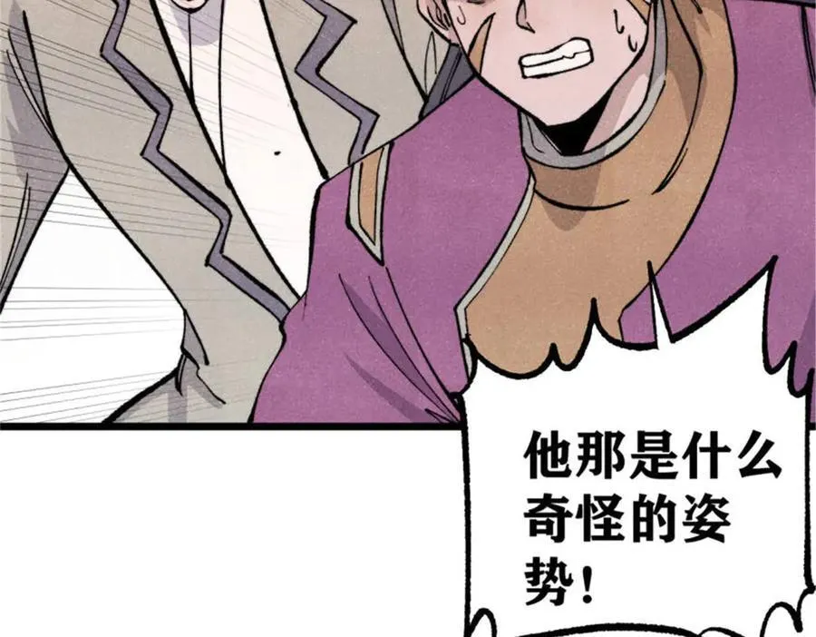 317 萧罪己独挑崔家少91