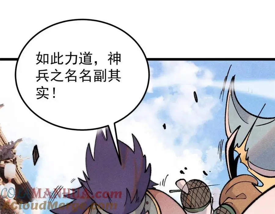 283 我的底牌很多64