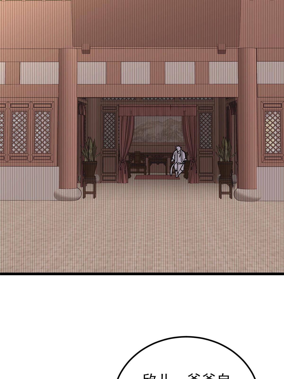 167 未婚夫太帅了怎么办18