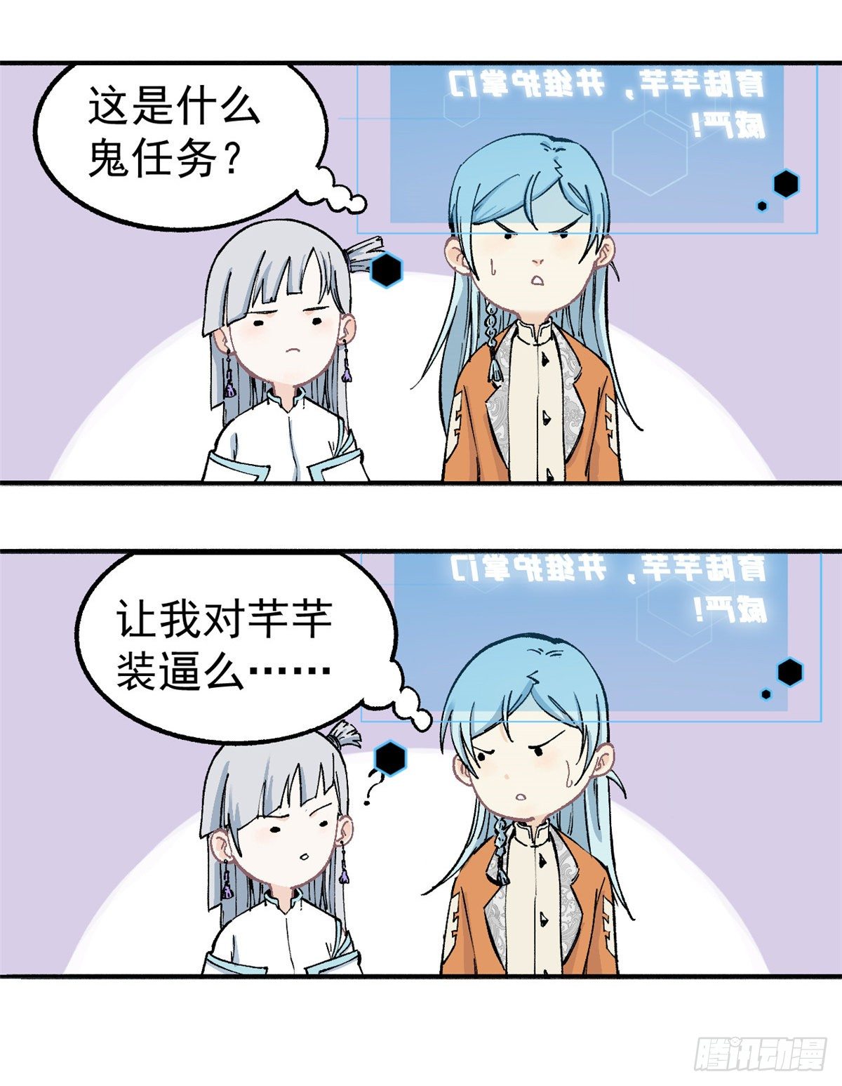 04 支线任务31