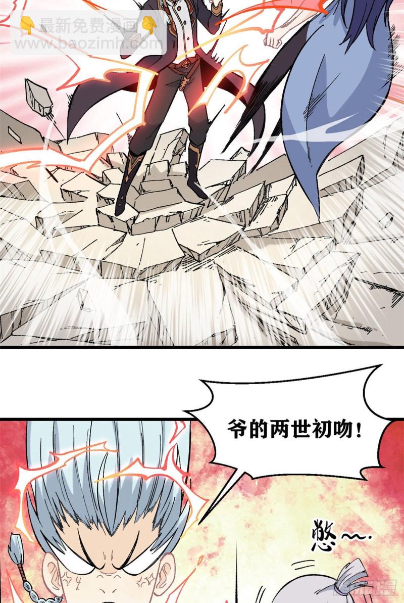 68 男上加男5