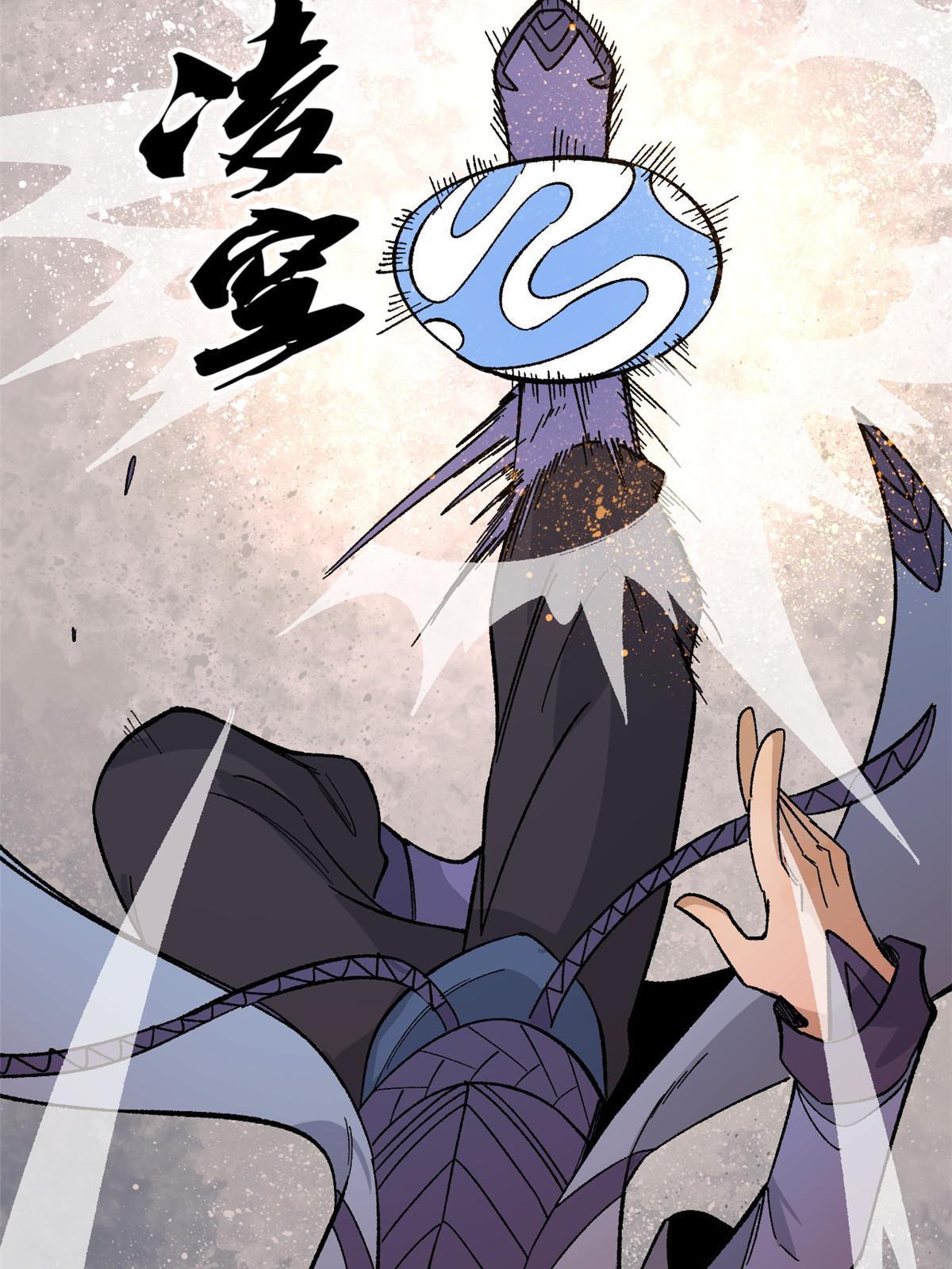 169 猛虎式射门52