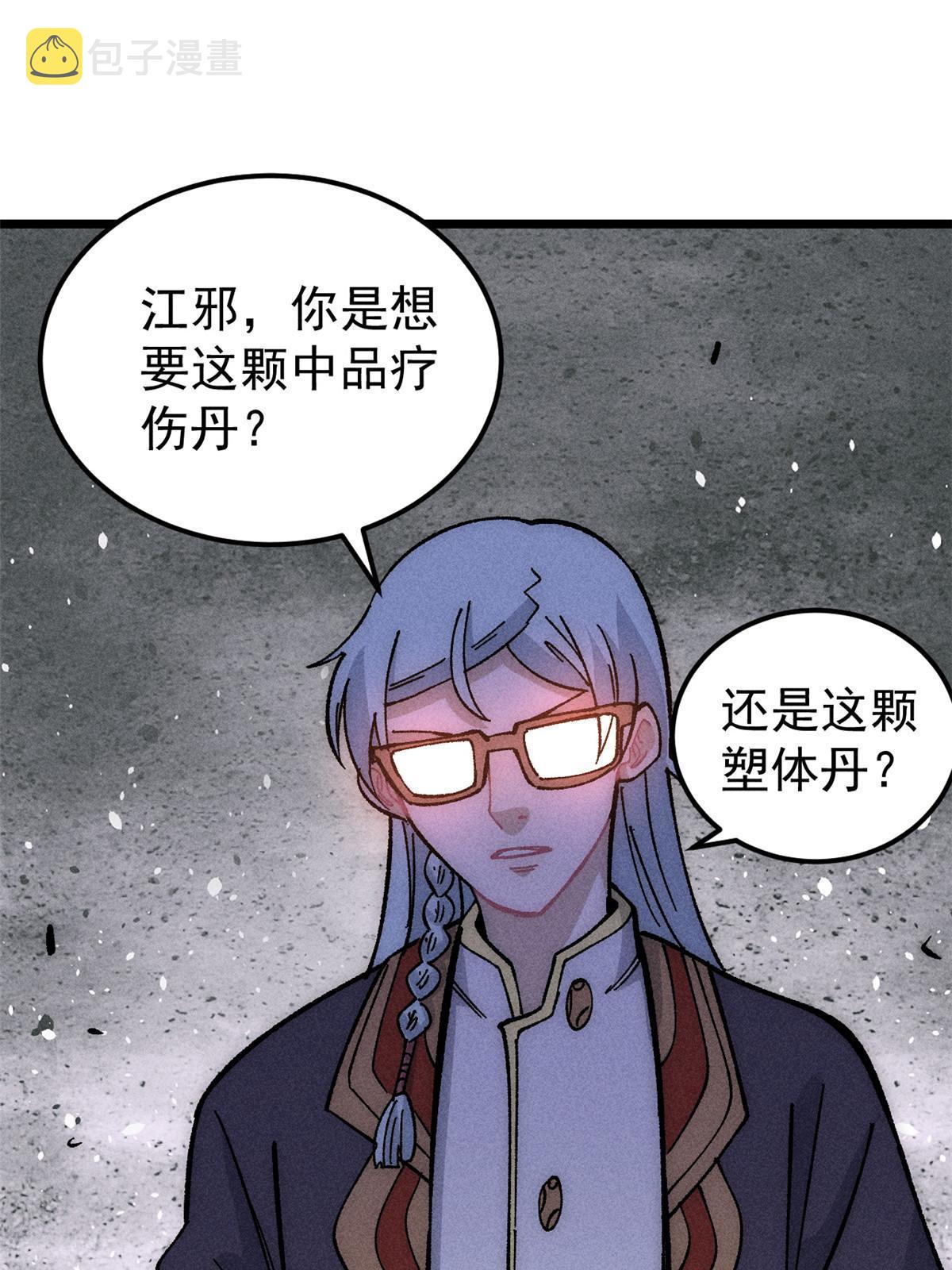 185 影帝附身68