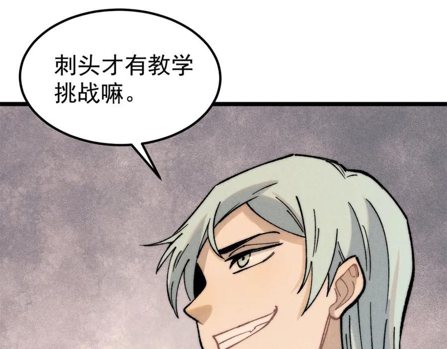 265 大受欢迎123