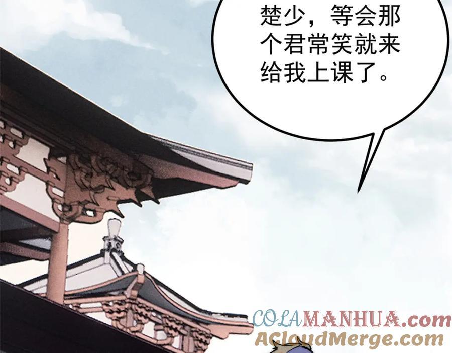 265 大受欢迎136