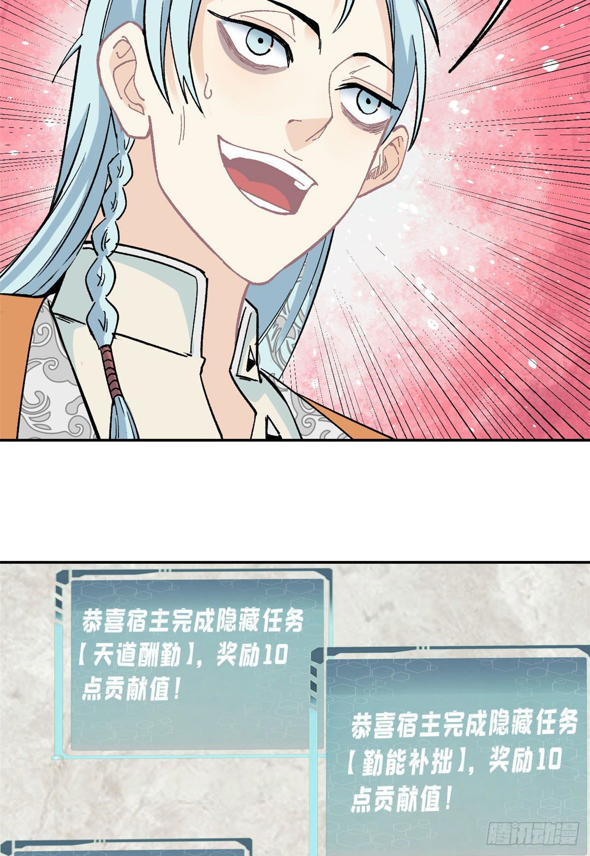 22 修炼心法27