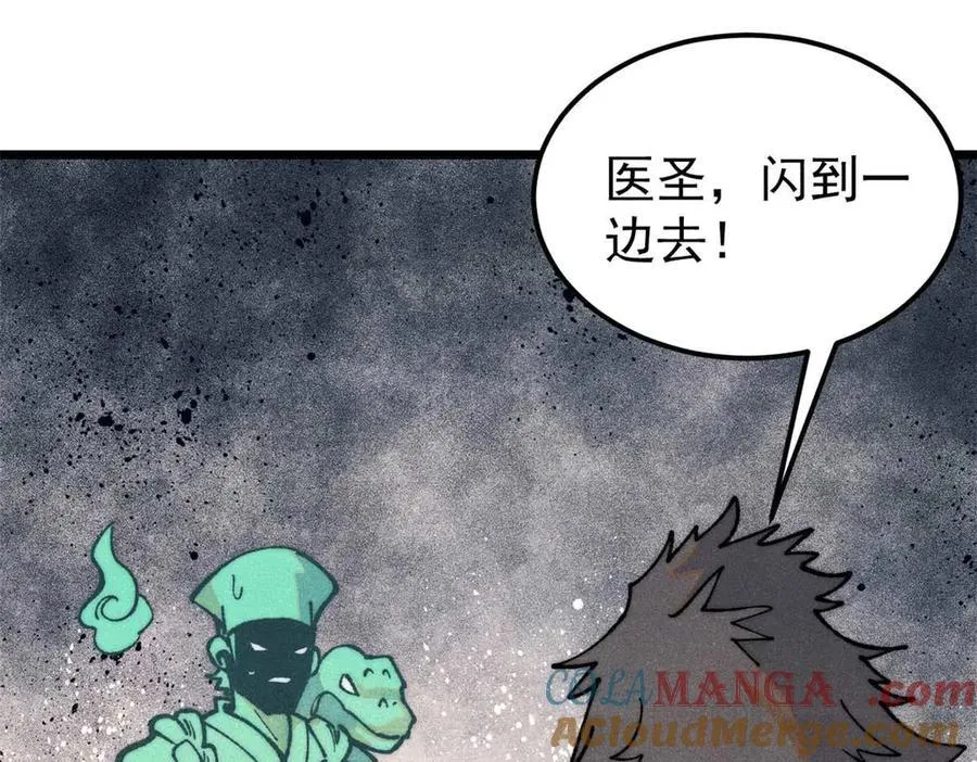 324 没有枪没有炮，敌人给我们造168