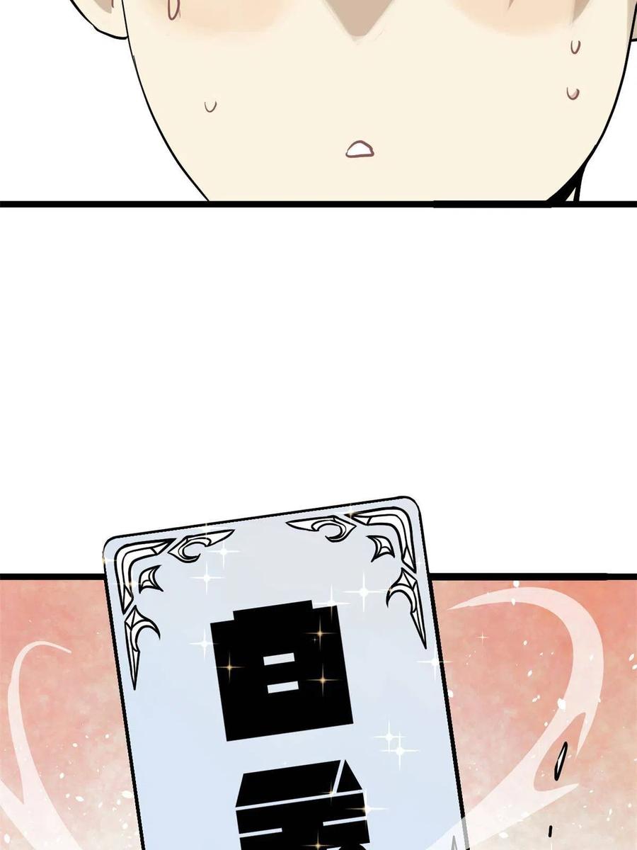 125 妙华宫的美人宫主14