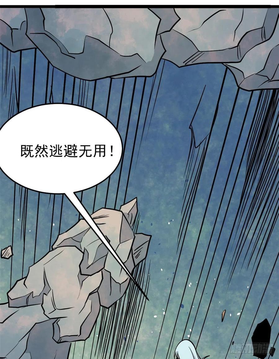 116 请神上身11